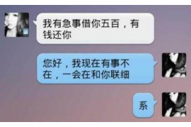 迭部企业清欠服务