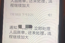 迭部工资清欠服务